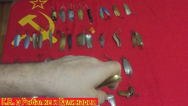 Самые лучшие блесны СССР.На какие блесны ловили наши отцы и деды.Советские уловистые блесны. смотреть онлайн