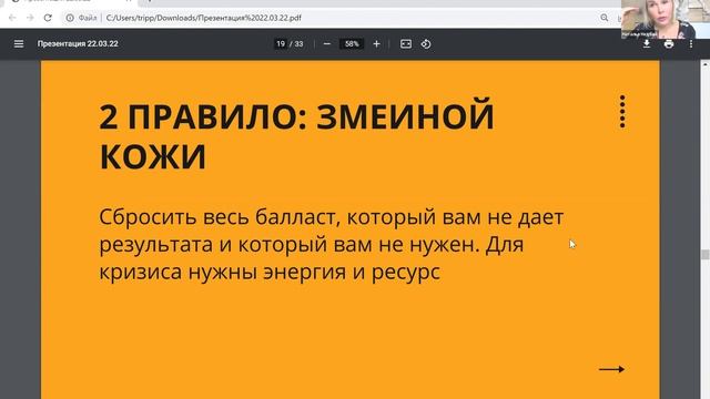 SOSТОЯНИЕ ТУРИЗМА. ЭФИР 22.03.22 смотреть онлайн