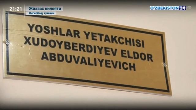 Янгиобод тумани "Совот" маҳалласида "Маҳалла ёшлари фестивали" бўлиб ўтди смотреть онлайн