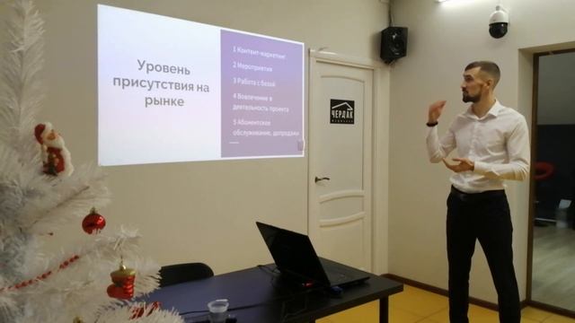 Интернет реклама - продвижение бизнеса в интернет - реклама в интернете с чего начать смотреть онлайн