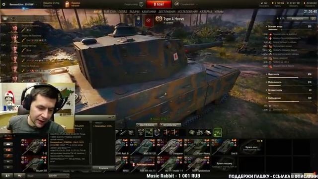 Амвэй бомбит от World of Tanks - Злой стрим Амвэя - Амвэй ненавидит смотреть онлайн