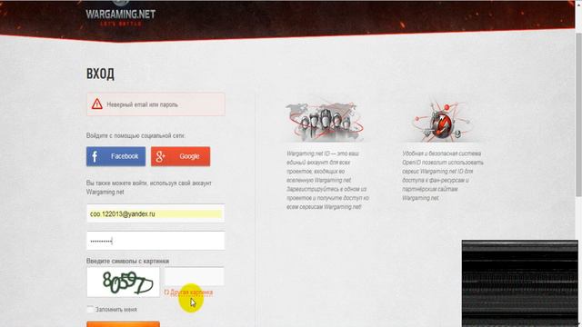 продажа аккаунта в World of Tanks!! смотреть онлайн