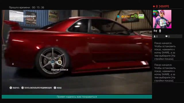 NFS payback rus рус смотреть онлайн