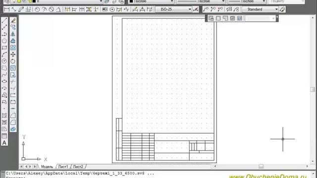 AutoCAD3d Урок 01. Инструменты Орбита и Визуальные стили. смотреть онлайн