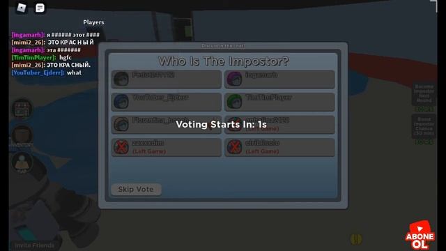 Among us ama roblox [Code] Among us смотреть онлайн