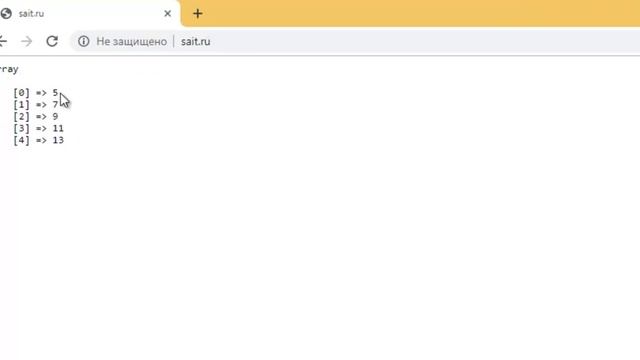 PHP. range - Массивы - 45 смотреть онлайн