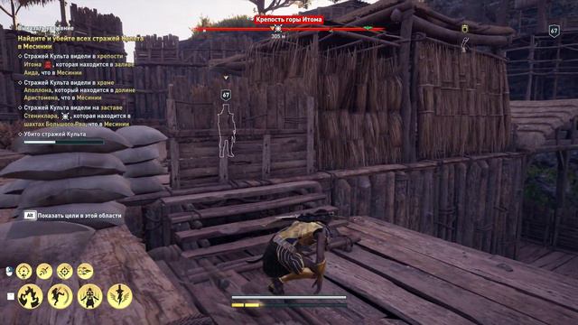 Assassin's Creed Odyssey 062 Наследие первого клинка Эпизод 3 Родословная смотреть онлайн