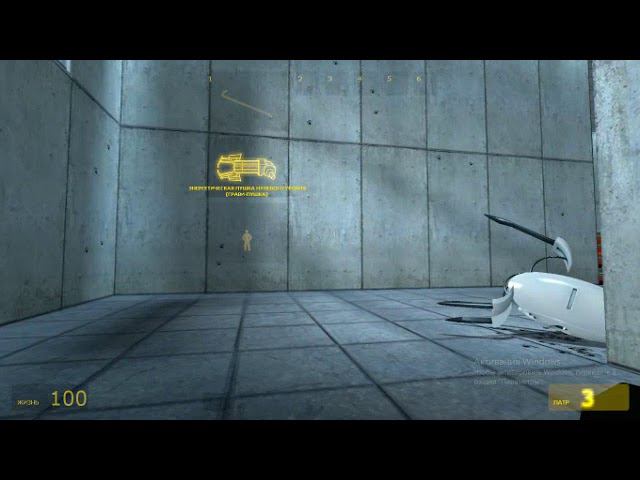 Прохождение Portal Камера испытаний 16 #8