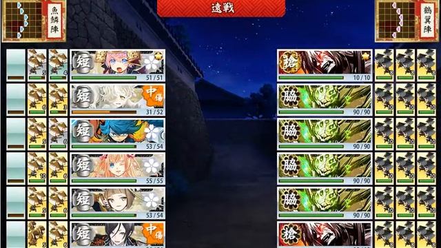 [Touken Ranbu] Boss node 7-4 ( 6 Kiwame LV 37~41) смотреть онлайн