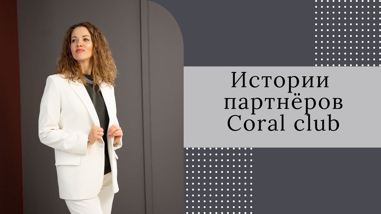 Отзыв Натальи Ганер о концепции здоровья смотреть онлайн