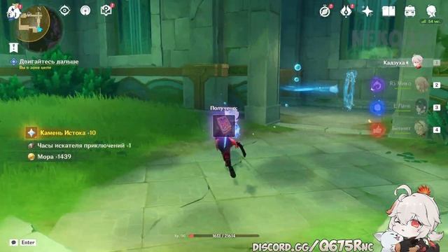 Королевство в зеркале | Сюжетка Фонтейна - часть 2 смотреть онлайн