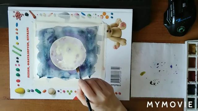Рисуем луну акварелью смотреть онлайн