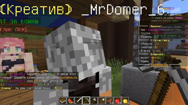 НОВЫЙ СПОСОБ КАК ПОЛУЧИТЬ ДОНАТ БЕСПЛАТНО НА СЕРВЕРЕ В МАЙНКРАФТ/MINECRAFT смотреть онлайн
