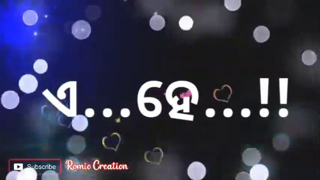 tui ta dhoke baaz re sambalpuri black screen status jasobanta sagar смотреть онлайн