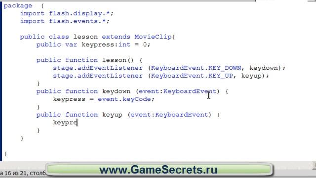 JavaScript Движение