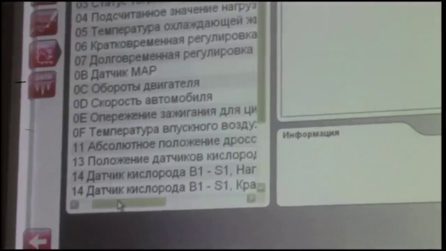 Delphi DS150 Диагностический Адаптер. Мини обзор Программы Диагностики Авто №1 смотреть онлайн