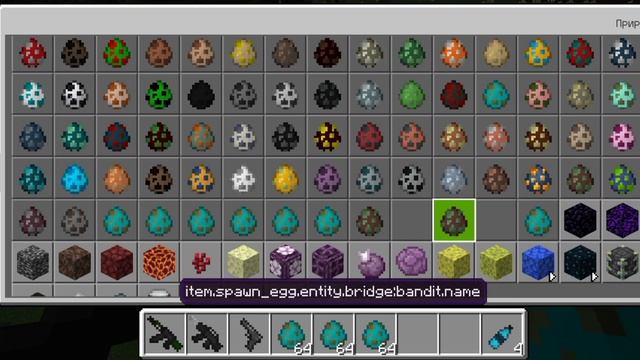 Новый крутой мод на зомби апокалипсис для майнкрафт пе 1.19 смотреть онлайн