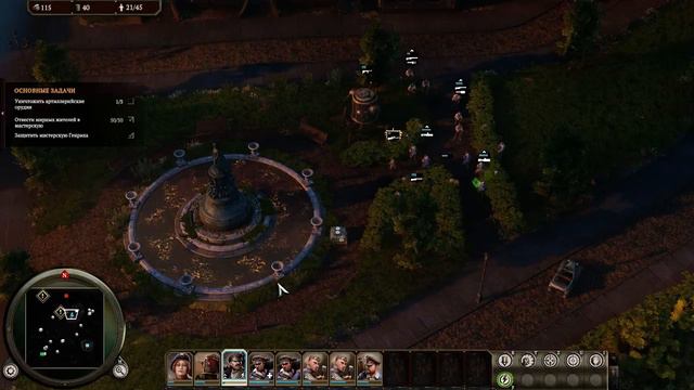 Iron Harvest - На русском - #4 Прохождение.