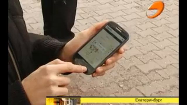 Е-Транспорт -- новое приложение для телефонов смотреть онлайн