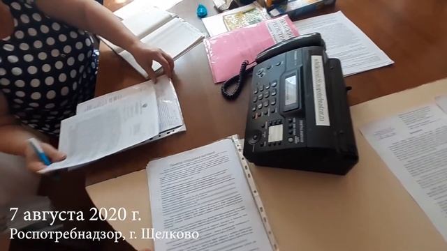 Роспотребнадзор без масок 7 августа смотреть онлайн