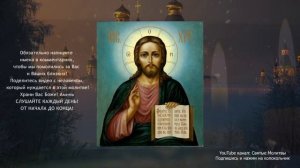 ЧУДЕСА СЛУЧАЮТСЯ от этой сильной молитвы! Слушай и проси Господа.mp4