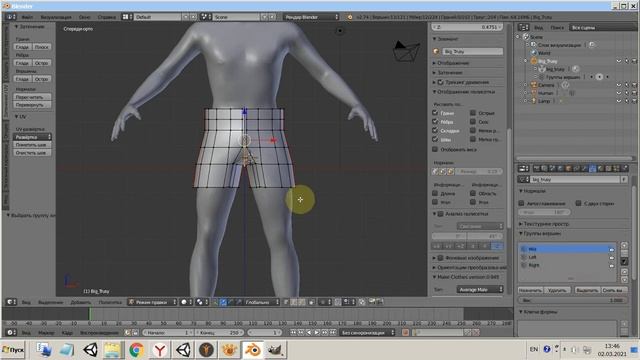 Unity3d Урок 2 Создание своего персонажа в MakeHuman Экспорт в Blender3D Из Blender3D в Unity3d
