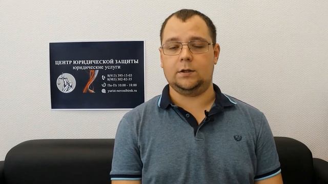 видео отзыв о юридической фирме смотреть онлайн