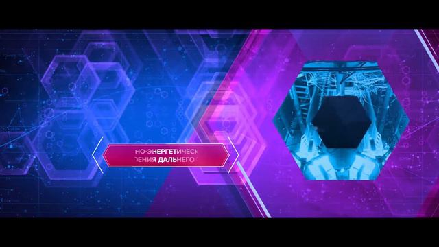 3D-ролик Большие проекты России для форума ПроеКТОриЯ