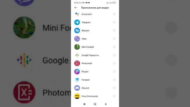 как снимать с выключенным экраном на ведре (Xiaomi) смотреть онлайн