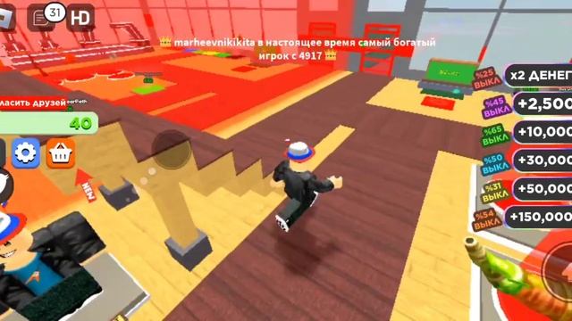 ТАЙКОН АЙФОНА в РОБЛОКС! играю с максимом /roblox смотреть онлайн