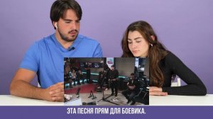 Испанцы смотрят саундтреки к фильму Брат 2