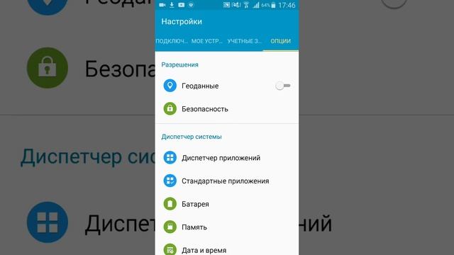 Как поменять скучную клавиатуру на новую? Ответ здесь! смотреть онлайн