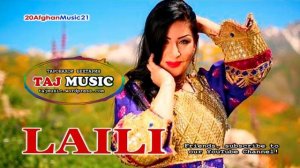 Vo Vo Laili - Во Во Лайли... Бехтарин суруди Афгони 2021