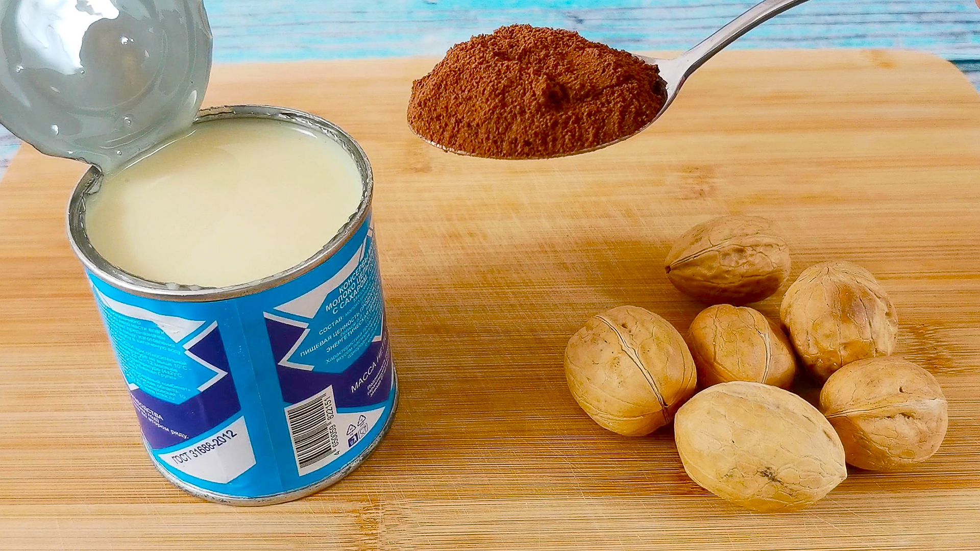 Беру сгущенку, орехи и какао. Получается очень вкусный десерт к чаю смотреть онлайн