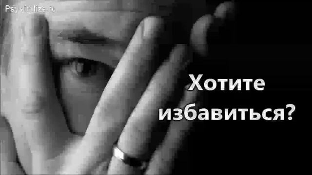 Как избавиться от фобии. Вы точно все знаете о вашей фобии? Проверьте себя! Я проверяла. смотреть онлайн
