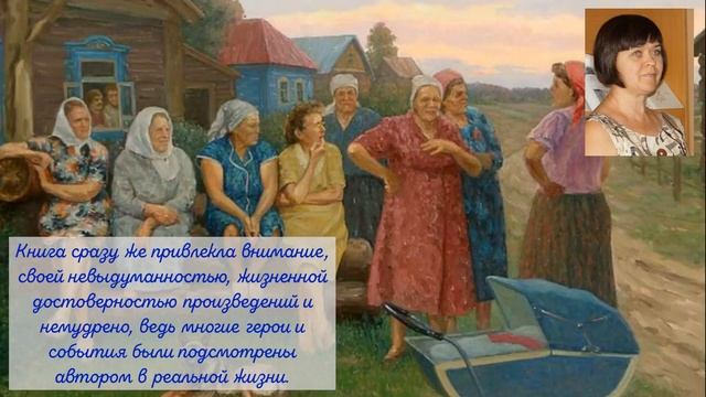 Деревенская проза Ирины Андреевой смотреть онлайн