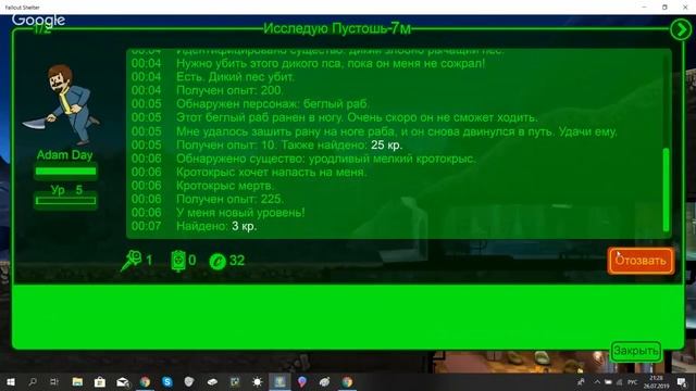 Стрим по онлайн игре Mighty Knight 2. смотреть онлайн