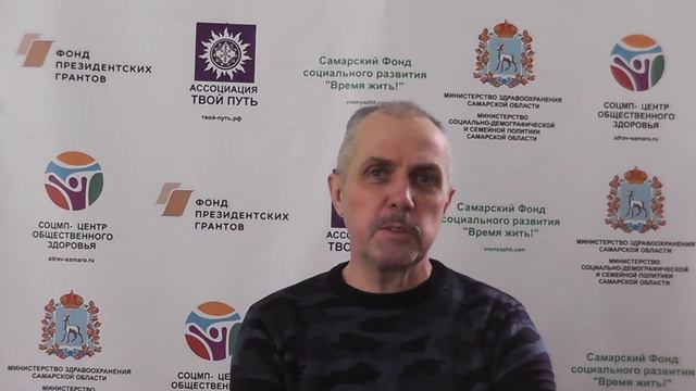 Конференция "Тропы Здоровья" смотреть онлайн