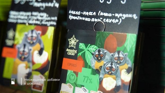 Ароматические какао-бобы | Из чего делают какао и шоколад высшей категории