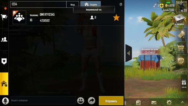 Как пройти 9 уровень прогресса в PUBG Mobile? Я покажу. смотреть онлайн