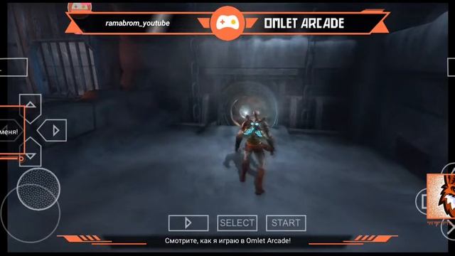 God Of War прохождение через Эмулятор на Ppsspp