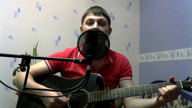Мое сердце - Сплин (cover By Добрый)