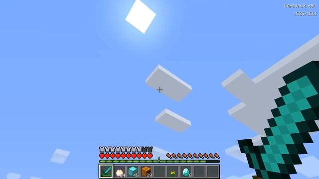 ЧТО БУДЕТ ЕСЛИ СОЗДАТЬ ВЫСОКОГО АЛМАЗНОГО ГОЛЕМА В МАЙНКРАФТ? смотреть онлайн