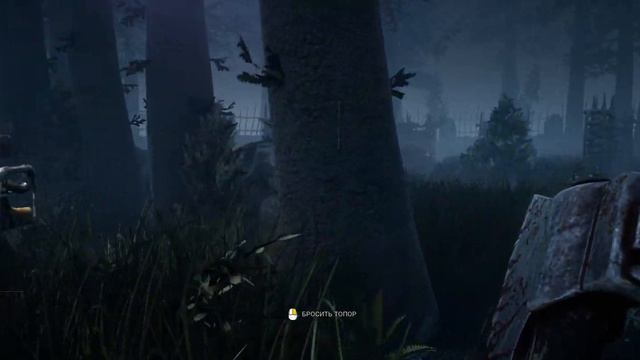 DBD какие попки!!))) смотреть онлайн