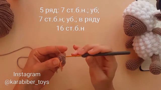 овечка крючком ручки смотреть онлайн