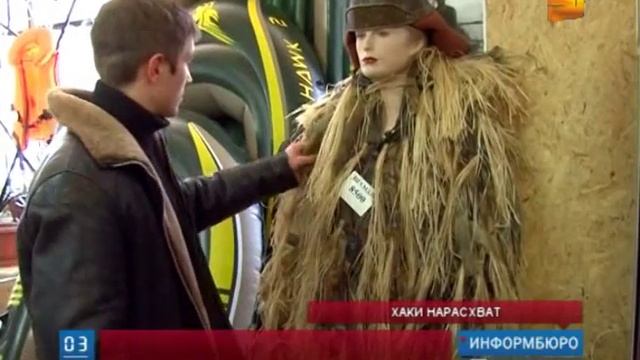 Казахстанцы массово скупают в соседнем Кыргызстане военную форму смотреть онлайн
