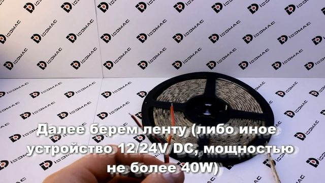 Подключение блоков питания с открытым корпусом смотреть онлайн