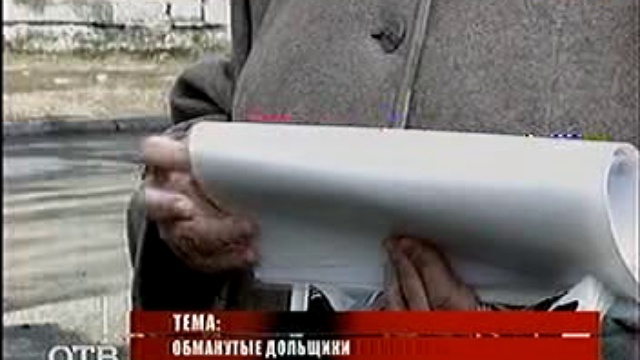 VTS_02_1 смотреть онлайн
