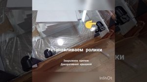Последовательность сборки душевых ограждений Veconi