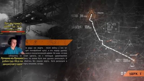 ? ПОЛНОЕ ПРОХОЖДЕНИЕ METRO EXODUS | METRO EXODUS | ?LuckyMan WOTBlitz